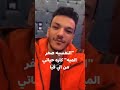 تيتو وبندق
