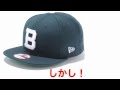 New Era  950キャップ ブルックリン ドジャース ダークグリーン ケリー スノーホワイト 格安 価格 でGETする方法を期間限定で紹介中！