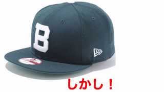 New Era  950キャップ ブルックリン ドジャース ダークグリーン ケリー スノーホワイト 格安 価格 でGETする方法を期間限定で紹介中！