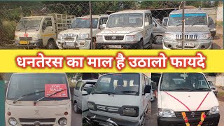 SUMO Gold, Bolero, Tata Ac | Omni | Grend sumo, scorpio Second hand car Ganpti Moll raipur