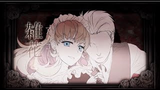 【オリジナルPV】REVOLVER 歌ってみた【luz】【中文字幕】