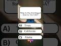 What Is the First Biggest State in the USA? #usaquiz #unitedstatesofamerica #unitedstates #Shorts