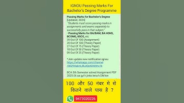 Ignou Minimum Passing Marks | MisterIgnou #ignou #exam #result #passing #marks#short