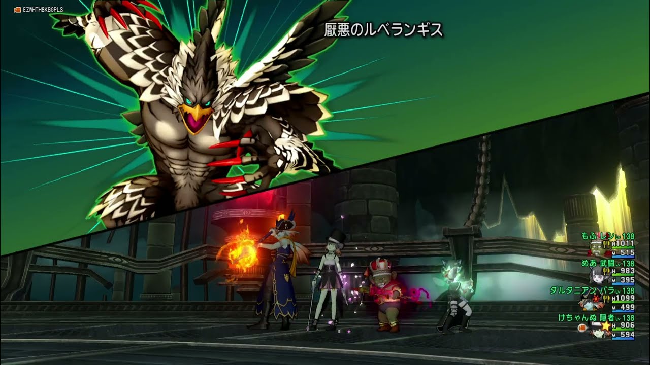 厭悪のルベランギス つよさⅢ 初日討伐 隠者視点