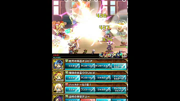 ゆるドラ クロノクロイツ