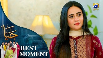 Haya Episode 34 | 𝐁𝐞𝐬𝐭 𝐌𝐨𝐦𝐞𝐧𝐭 𝟎𝟐 | Sumbul Iqbal - Mirza Zain Baig - Saba Faisal | HAR PAL Geo