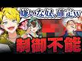 【放送事故】嫌いな奴の特徴でアキネーターしたら過去最大のピンチになったwww