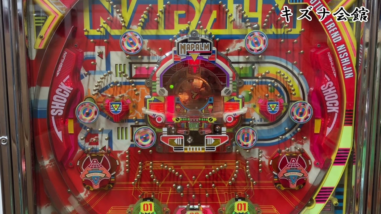 パチンコセル基盤　　羽根物　西陣ダイスマン パチンコセル基盤 羽根物 西陣ダイスマン - メルカリ