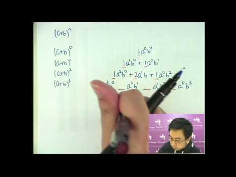 Herman Yeung - DSE M2 Tips Class (Algebra) 10