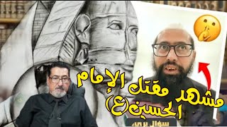 مؤمن المصري : إثقل تتكيف..