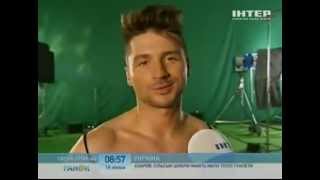 Утро, Сергей Лазарев о съемках клипа Take it off, эфир 18.07.12