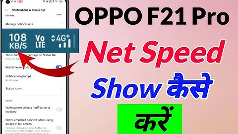 OPPO F21 Pro me Net Speed kaise show kare | how to show Net speed in OPPO F21 Pro