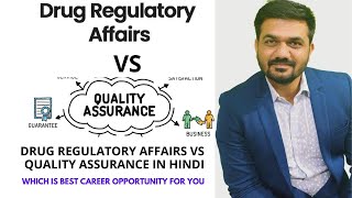 Drug regulatory affairs vs quality assurance career in pharma