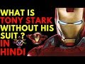 What is Tony Stark/Ironman Without his Suit ? || Explained in HINDI ||