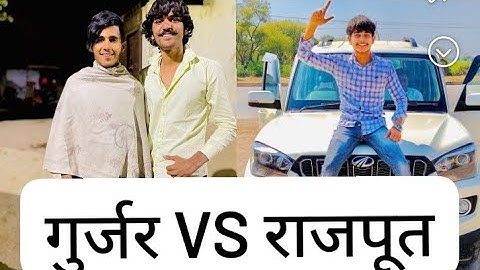 Rajput VS Gurjar Samajh/ Rowdy Gujjar VS Dhirender Rana/  #Govindbidhodi
