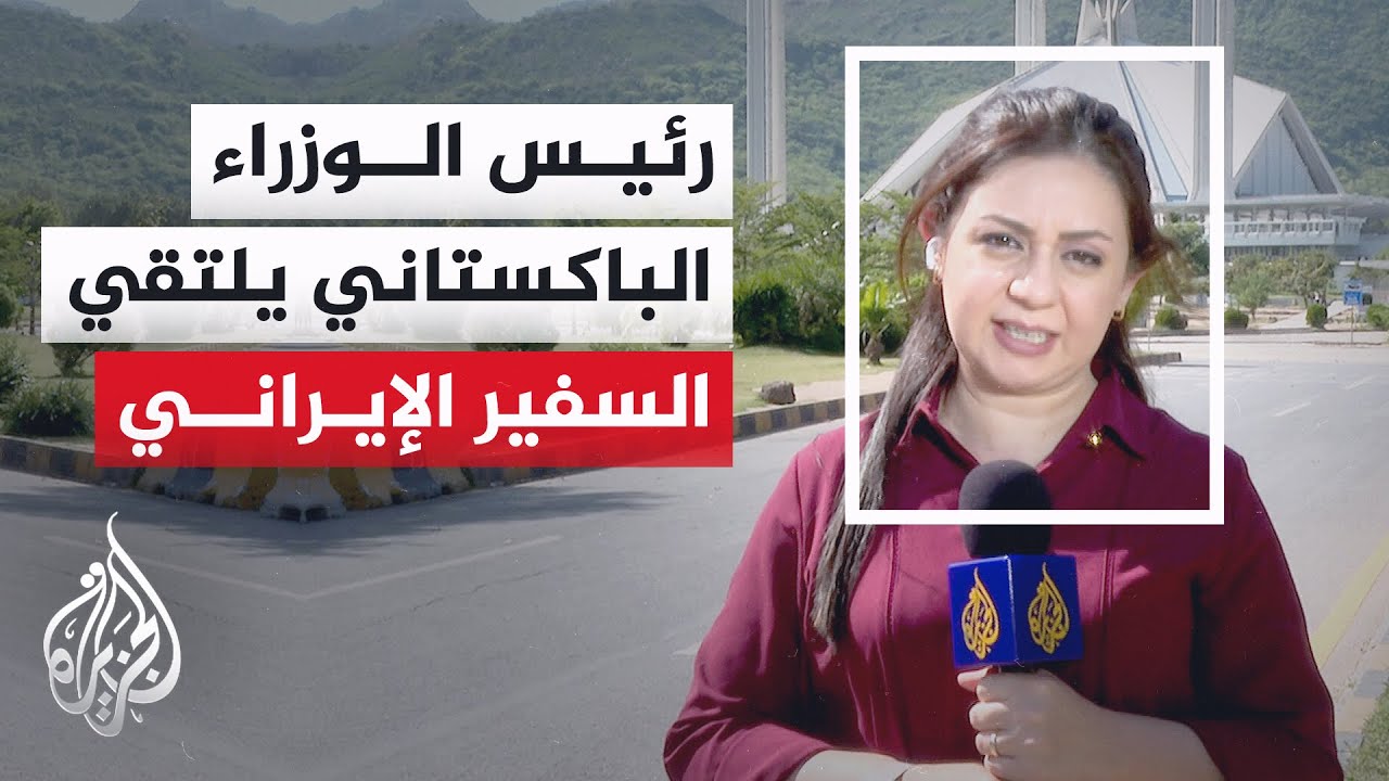 ������ ��� ���� ������� ���������� ������� �������� ���� ����� �������� ������ ����� ����� ������
 - نشر قبل 8 دقيقة