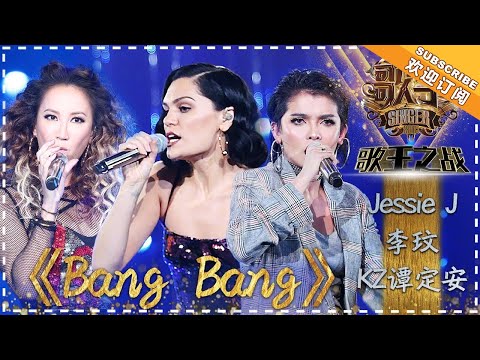 Jessie J Coco Lee Kz TandinganBang BangSinger 2018 Episode 13Singer Official Channel