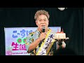 【緊急】超大こーすけ生誕祭大会決勝戦!