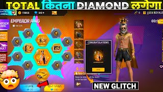 NEW EMPEROR RING EVENT FREE FIRE | NEW EMPEROR BUNDLE | FF NEW EVENT TODAY | FREE FIRE NEW EVENT