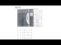 N4 2008 Old Question Listening #listening #jlpt #n4 #oldquestionpapers