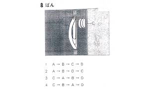 N4 2008 Old Question Listening #listening #jlpt #n4 #oldquestionpapers