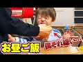 お昼ご飯 好き嫌い…僕それ嫌い…しぃしぃ苦手なの!?サザエさん舐めんなよ!