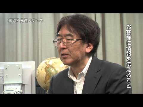 先達のすゝめ 第7回 木村修さん