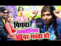 Sangeeta sargam        bhojpuri supar hit song 2022 kamlesh records