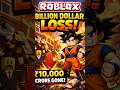 This Mistake Cost Roblox MILLIONS OF DOLLORS😣||roblox, roblox india,
