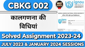 CBKG 002 Solved Assignment 2023-24 // cbkg 002 solved assignment 2024 // #cbkg002 #cbkg002_ignou