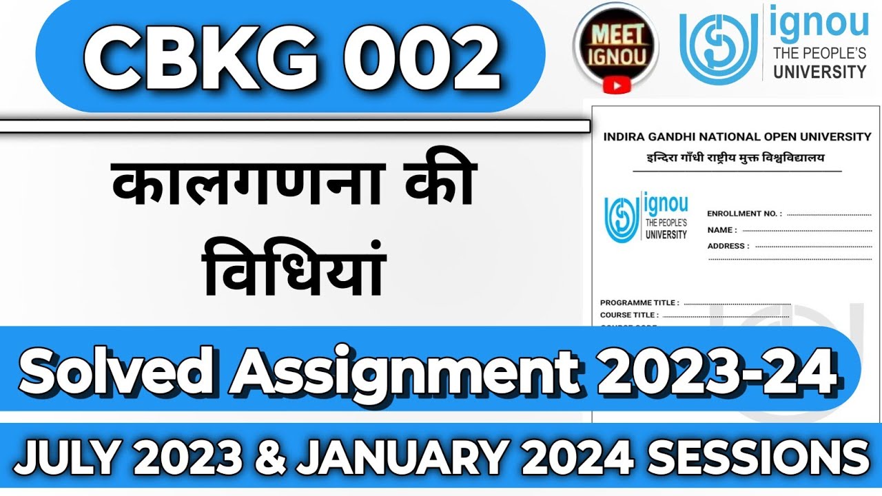 CBKG 002 Solved Assignment 2023-24 // cbkg 002 solved assignment 2024 // 