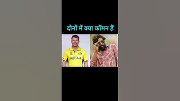 David Warner Pushpa Dance #srivalli #cwc #cwc23 #cwc2023 #davidwarner #pushpa #bollywood #trending