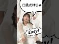 アンジュルムNEWアルバムから「サバイヴ」 #shorts