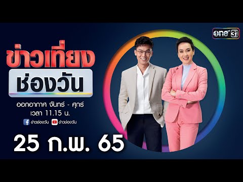 วีดีโอ: ฉันจะได้รับใบอนุญาตการตรวจสอบของรัฐเท็กซัสได้อย่างไร