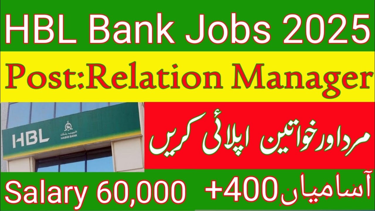HBL Relationship Manager Jobs 2025 | Apply Online | Latest Bank Jobs in Pakistan |