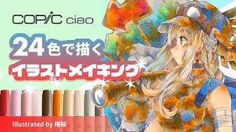 コピックイラスト Youtube