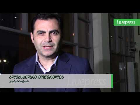 გიორგი გახარია ზუგდიდში