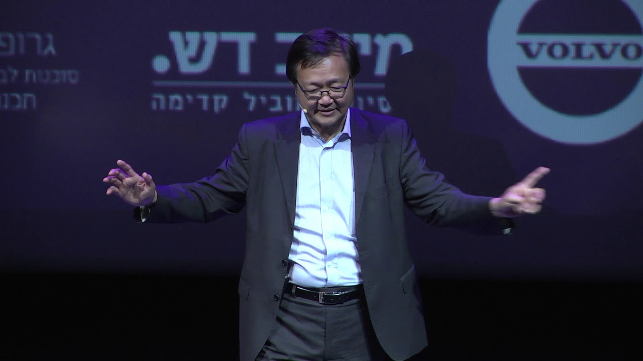 2018 Invest for a Change - הרצאתו של מאן יאן: Win Another 5$ Million Project - YouTube Epoch Times Israel