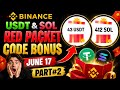 🔥 Binance Red Packet Code Today | USDT + Solana Reward Available | Red packet code today