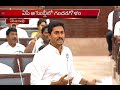 War Of Words Between YS Jagan and Speaker Kodela in AP Assembly