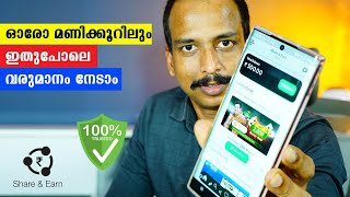 ഓരോ ദിവസവും  2000 രൂപ വരുമാനം നേടാം | Best Earning App 2023 screenshot 3