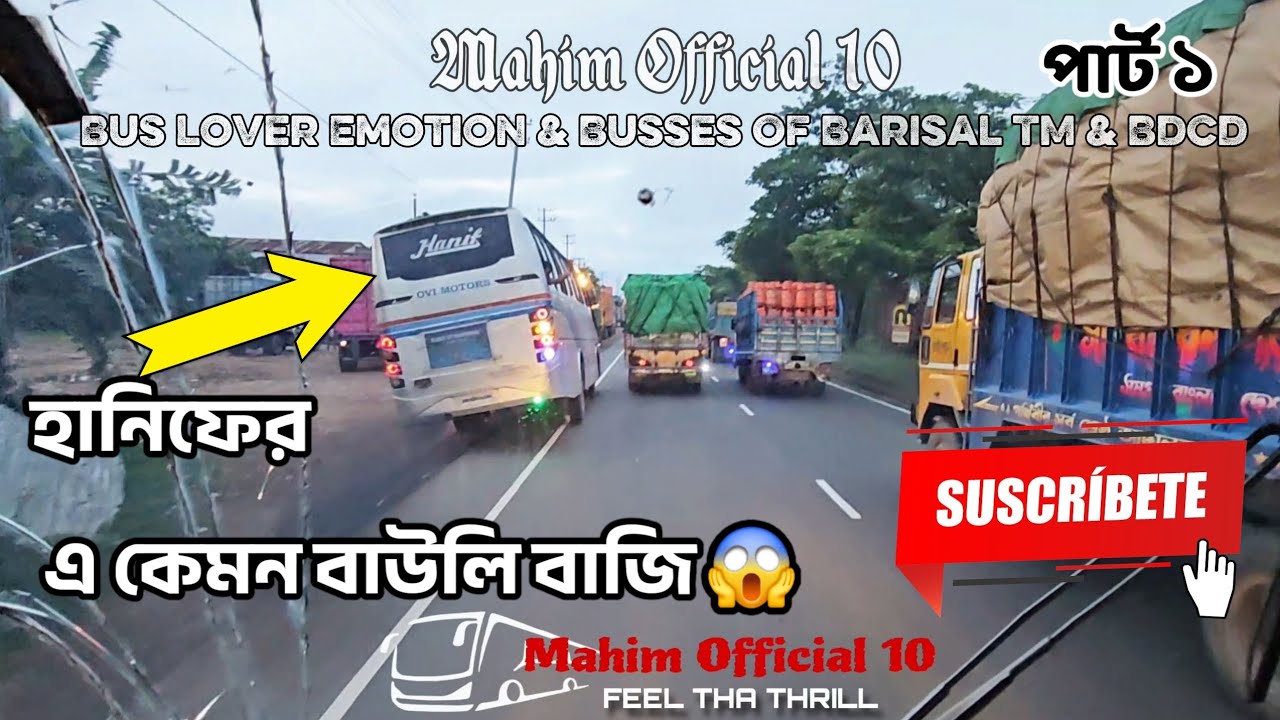 Hanif X Sakura X Hanif  X Econo [ Jidan X Hollywood Bappy ]  💥💥৪ টা ট্যুরের গাড়ির মধ্যে ফেয়ার খেলা