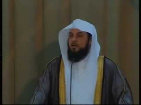 طبقات الناس الشيخ العريفي