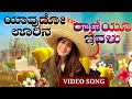      song  happy birt.ay   eng subs