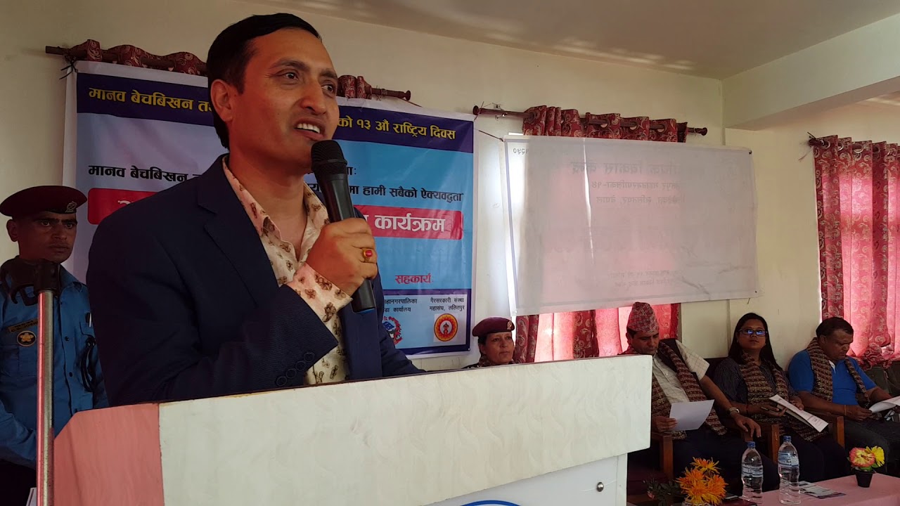 Human Trafficking in Nepal: KIN NEPAL - YouTube