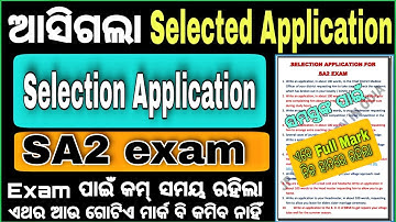 English selected application for sa2 exam | top 10 selected application for sa2 exam 2022 | jpj odia