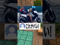 【神回】これ何人居る?#shorts #vtuber #錯覚動画