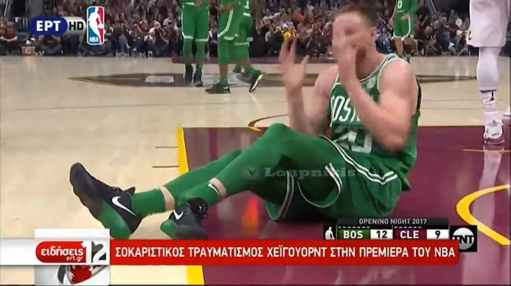 Ο σοκαριστικός τραυματισμός του Γκόρντον Χέιγουορντ των Μπόστον Σέλτικς.