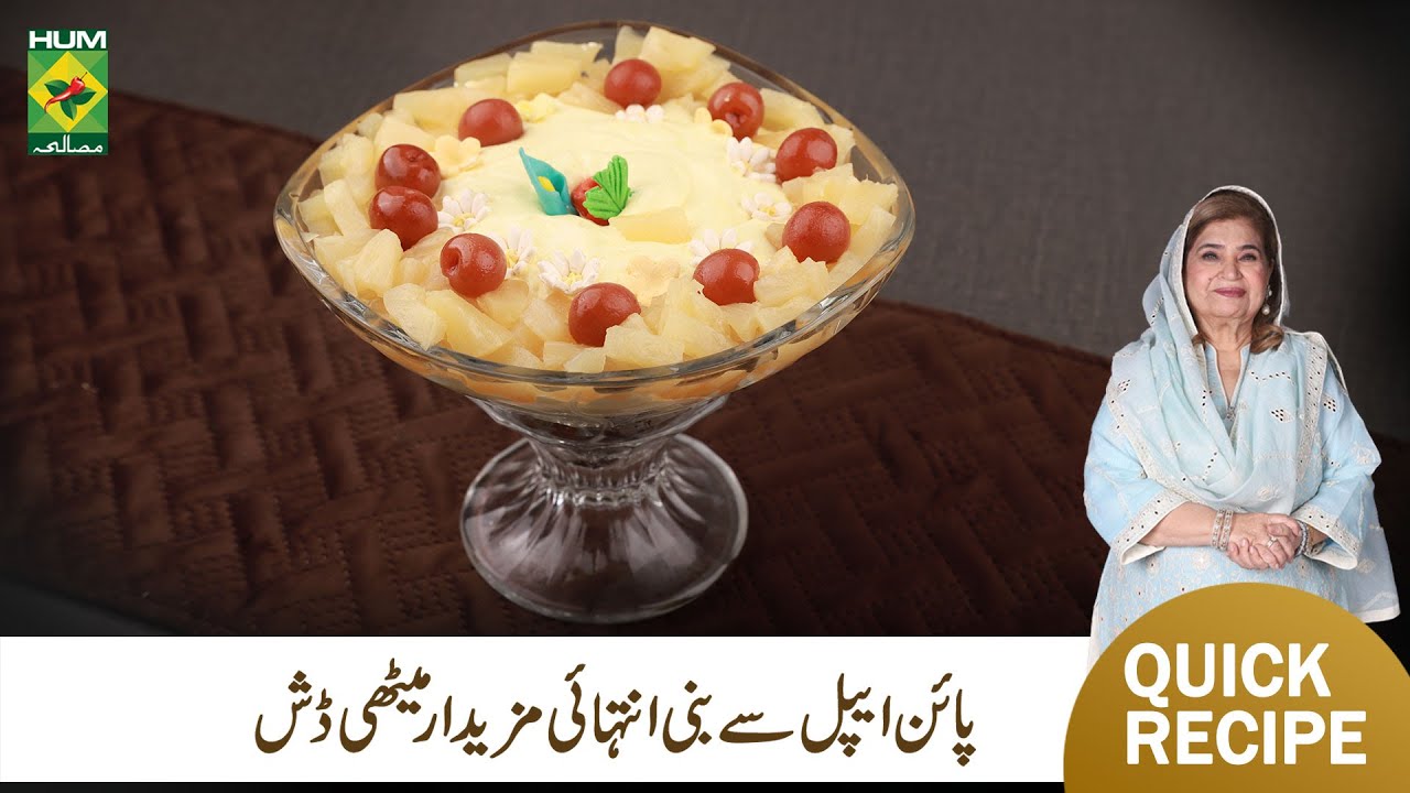 Black Forest Delight Recipe By Chef Shireen Anwar Quick Easy