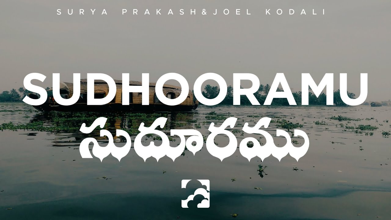 Sudhooramu Ee Payanamu  Surya Prakash  Joel Kodai Lyrics